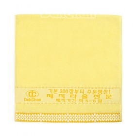 코스모스(150) 제직타올 