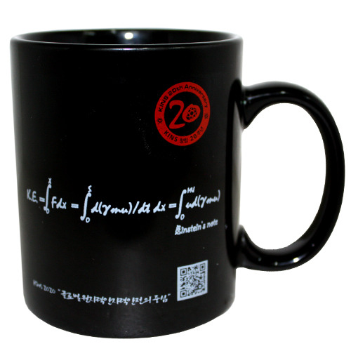 11온스 검정 머그컵 (인터플랜)