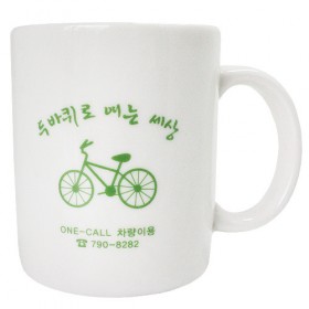 11온스 머그컵 (녹색경영)