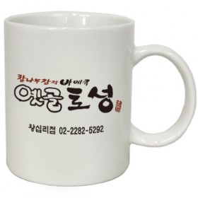 11온스 머그컵 (옛골토성)