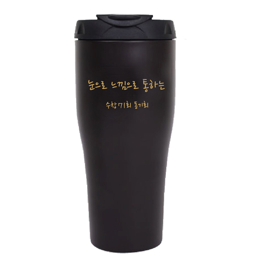 그랏토엔젤 (김준범님)