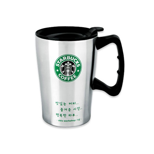 스타머그(스텐)